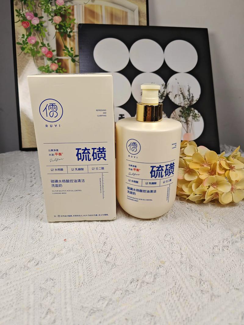 螨虫洗面奶女哪个好