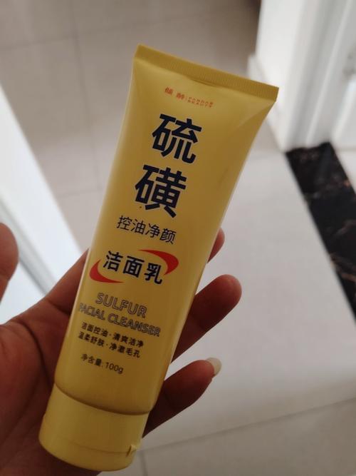 螨虫洗面奶女哪个好