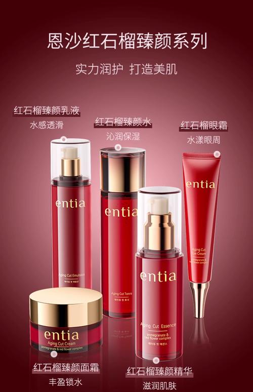 韩国 去红血丝护肤品