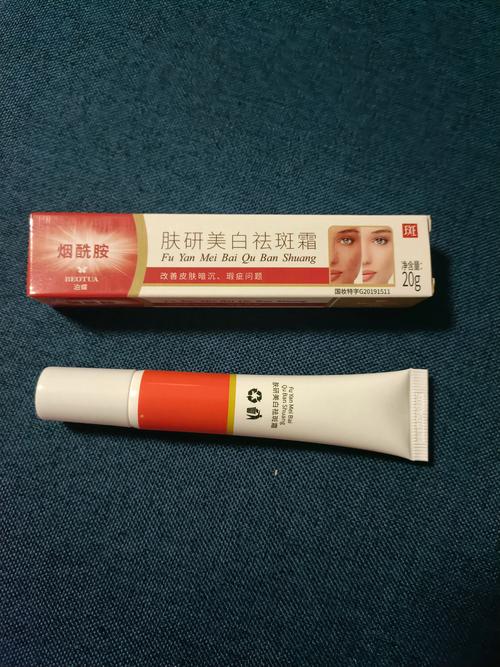 祛斑什么牌子护肤品好