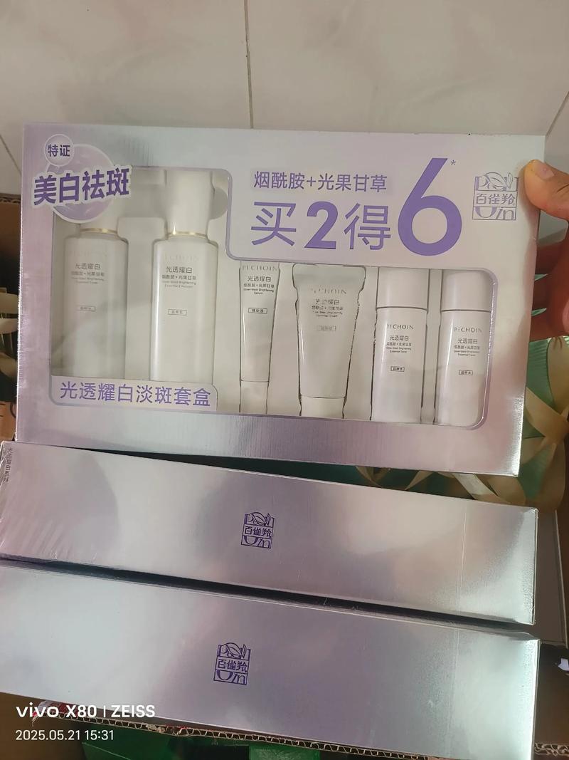 祛斑什么牌子护肤品好