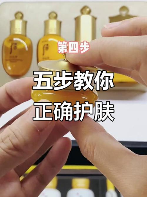 共振享洗面奶怎么用