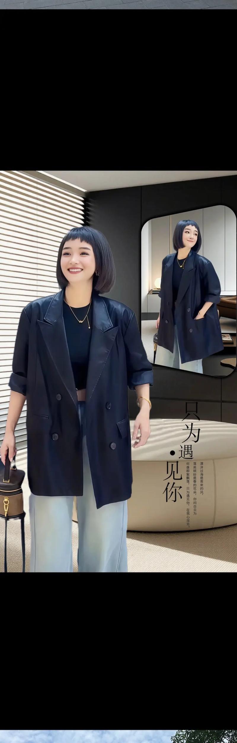 女黑色长皮衣怎么搭配