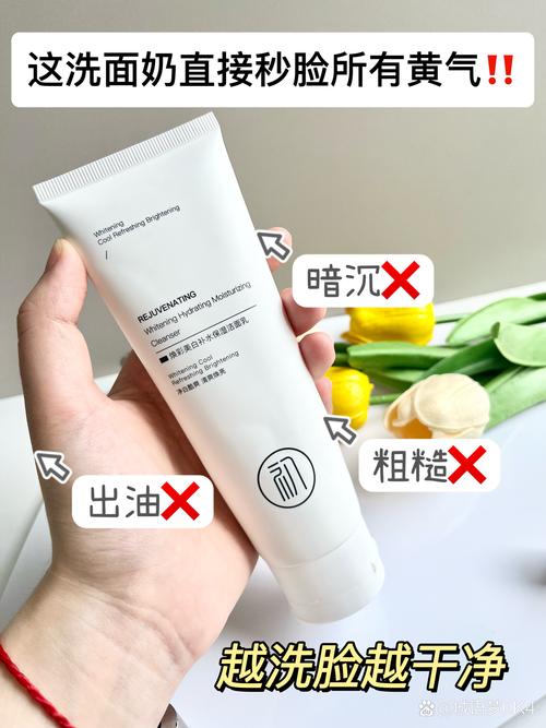 apg活性剂洗面奶