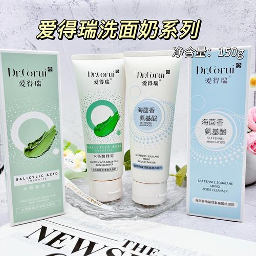 卸完妆哪种洗面奶好