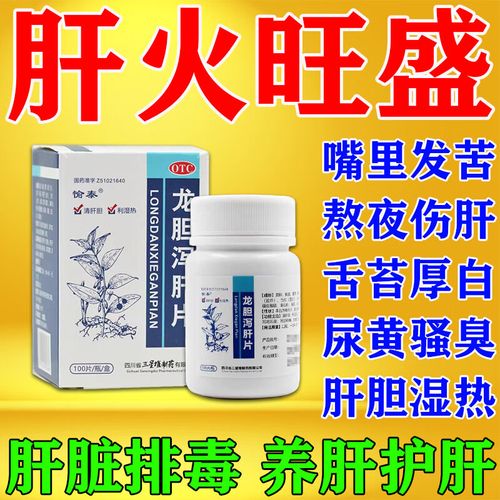 肝胆排毒吃什么