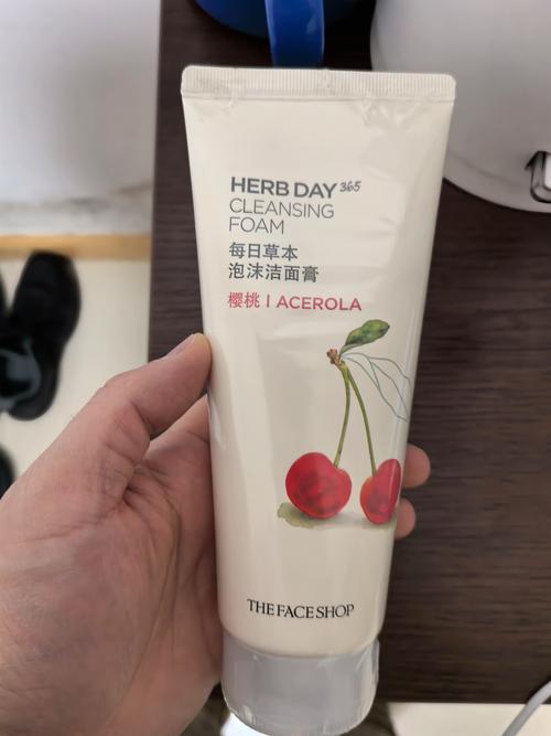 菲诗小铺洗面奶男士