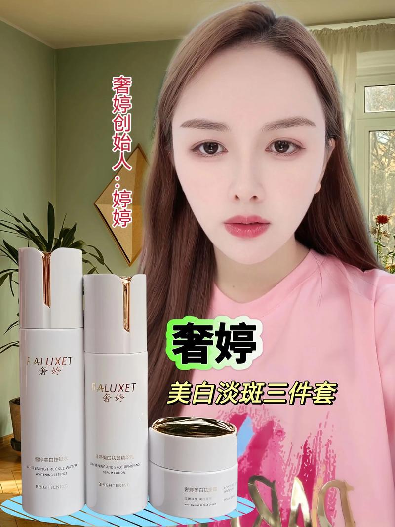 护肤品保湿美白效果好