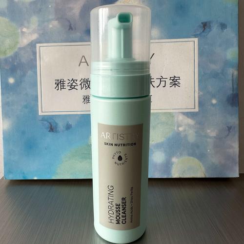 安利雅姿保湿洗面奶