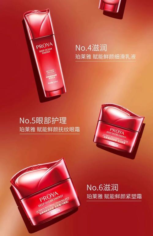 买护肤品买什么牌子好