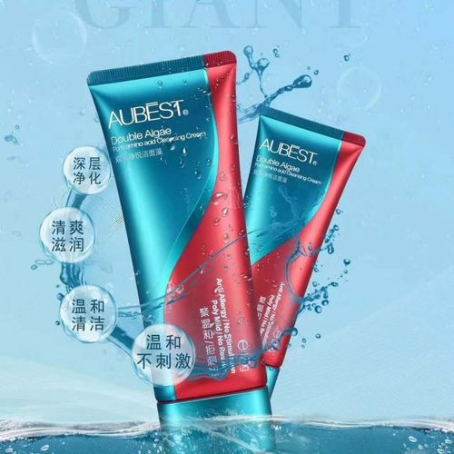 海藻洗面奶的副作用