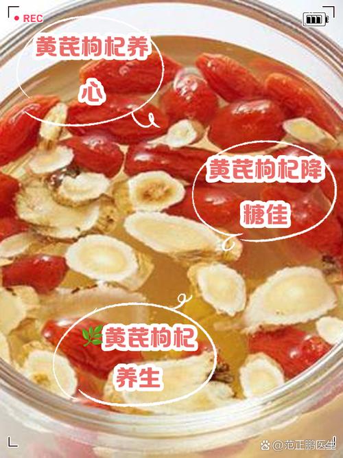 枸杞和什么泡水喝