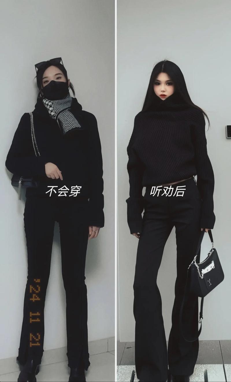 黑色毛衣配什么裤子