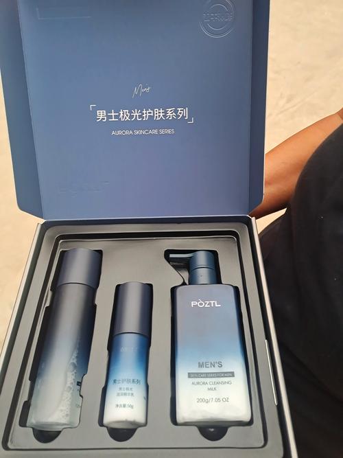 男生什么护肤品比较好