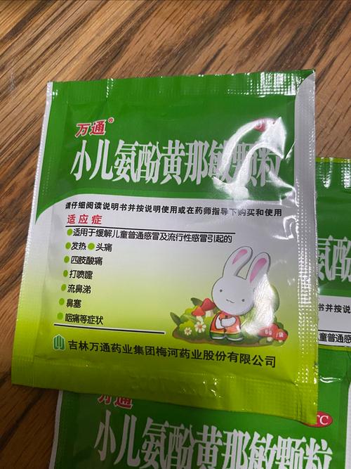 小孩过敏用什么药