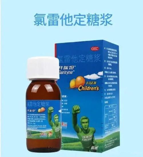 小孩过敏用什么药