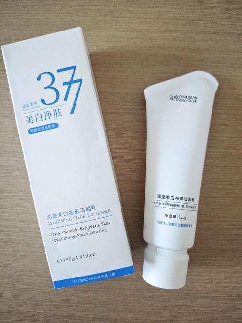 肌研白润洗面奶氨基