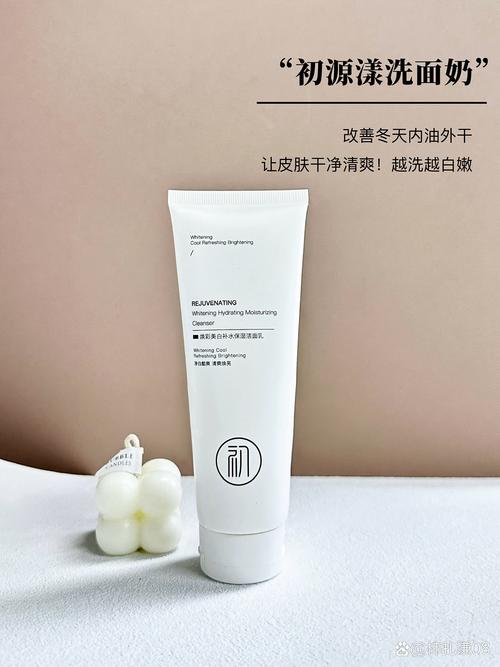 肌研白润洗面奶氨基