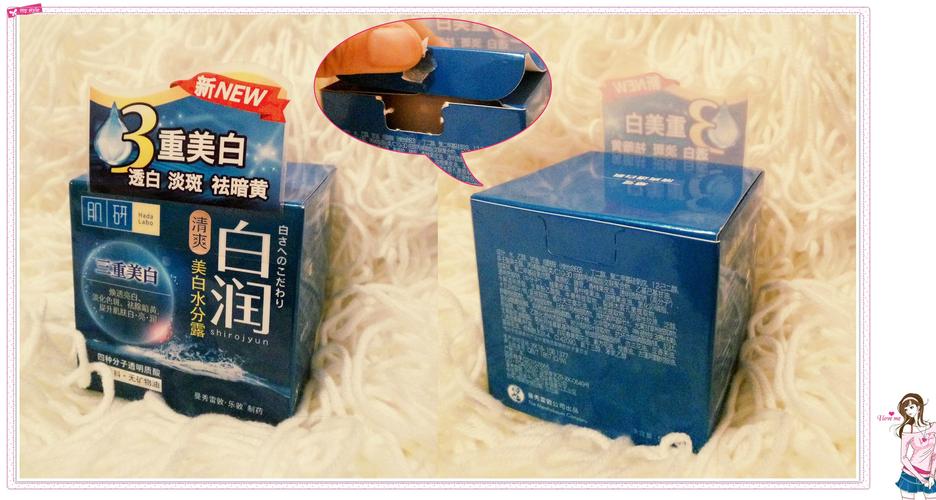 肌研白润洗面奶氨基