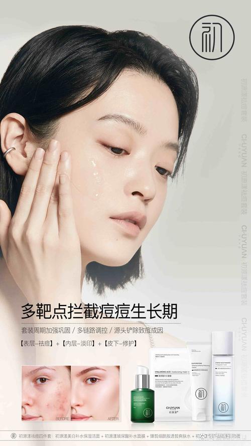 痘痘适合用什么护肤品