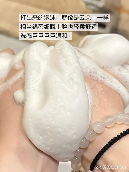 哪款洗面奶清理毛孔