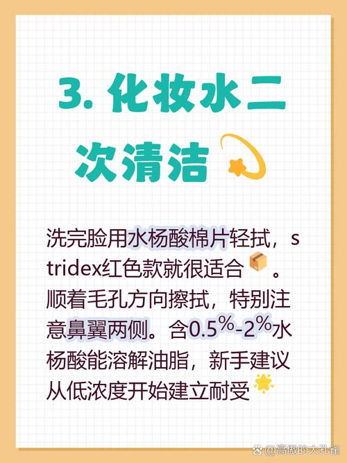 哪款洗面奶清理毛孔