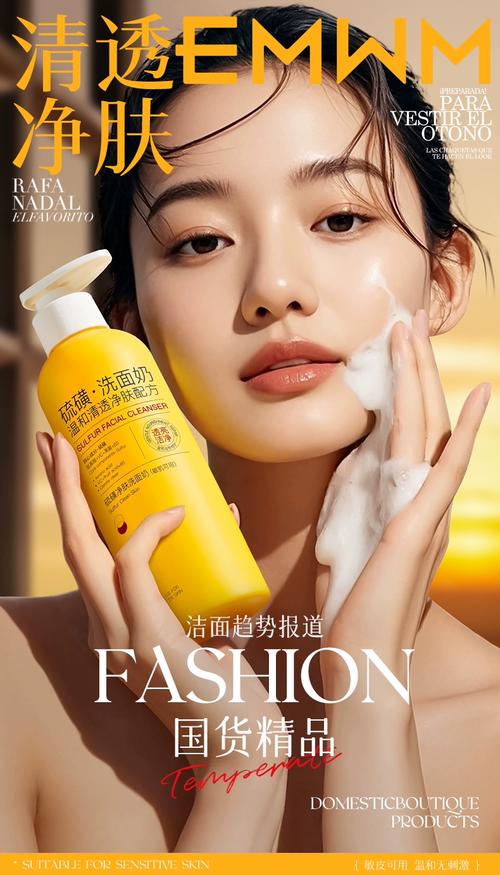 哪款洗面奶清理毛孔