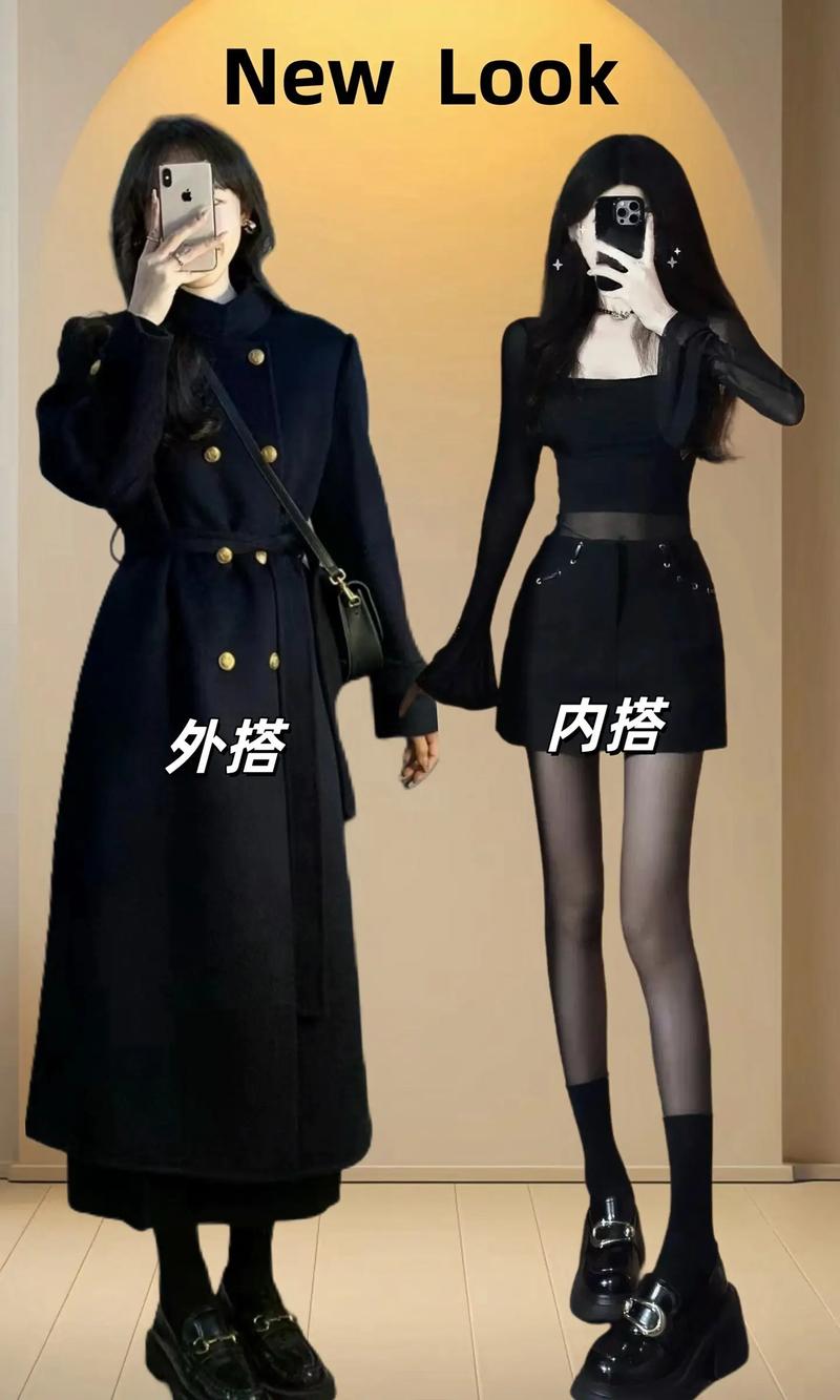 黑色的长款大衣怎么搭配