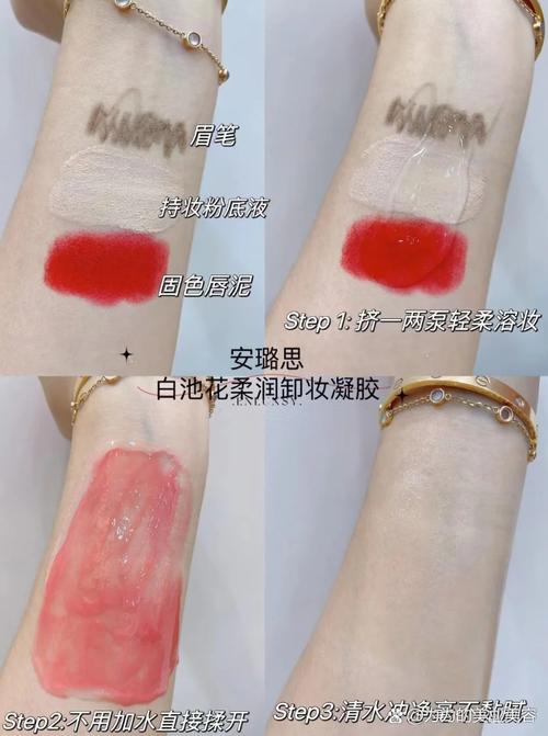 洗不掉口红的洗面奶