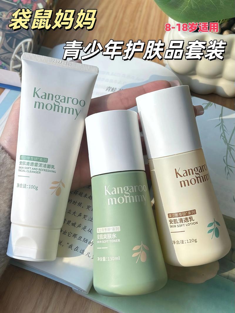 学生用什么牌子护肤品