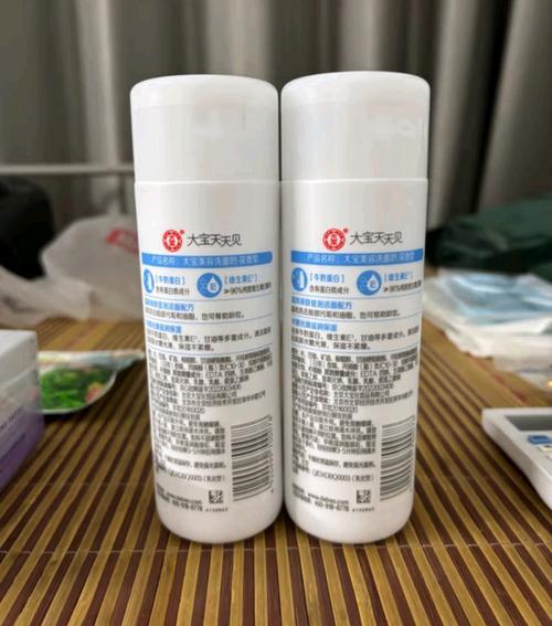 大宝洗面奶能变白吗