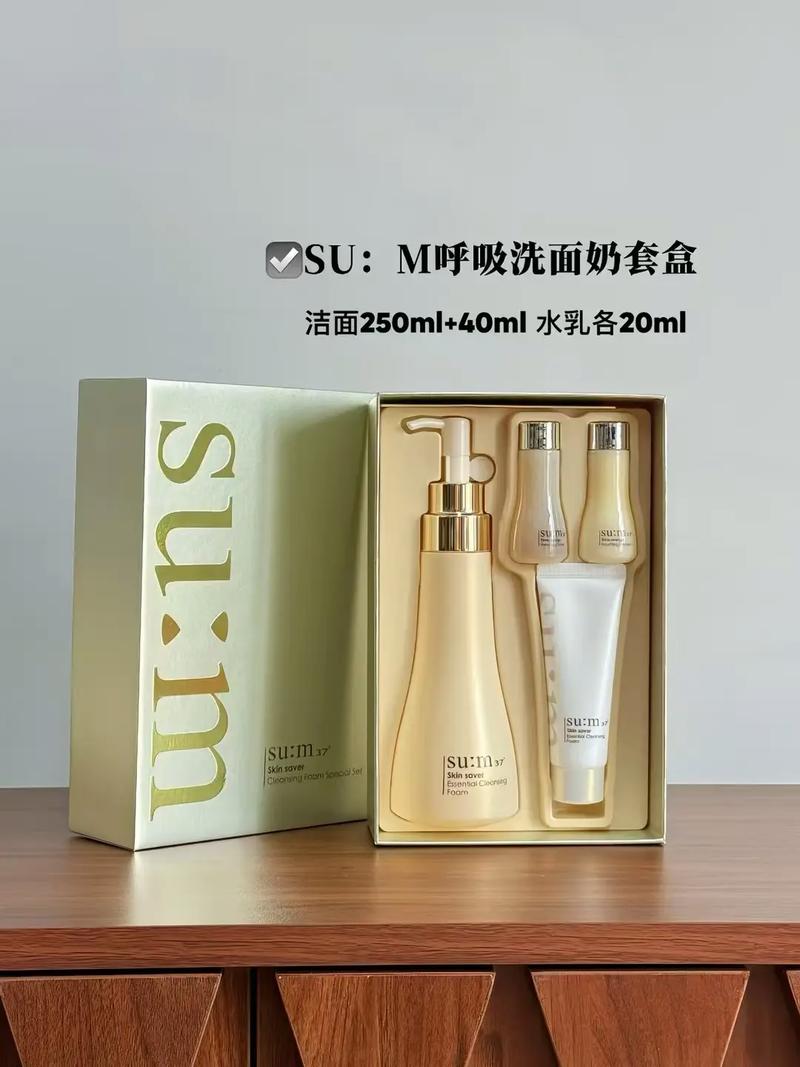 呼吸洗面奶中样真假