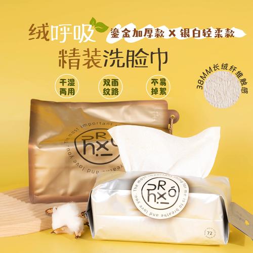 呼吸洗面奶中样真假