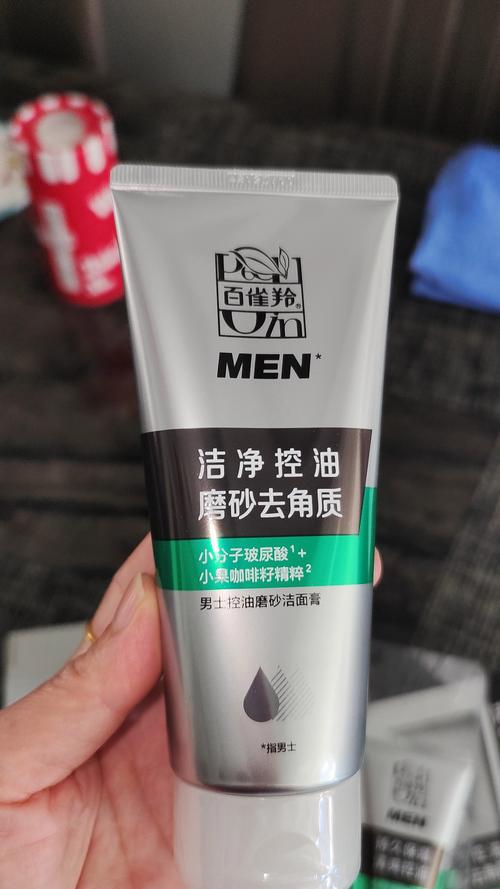 去黑头的中药洗面奶