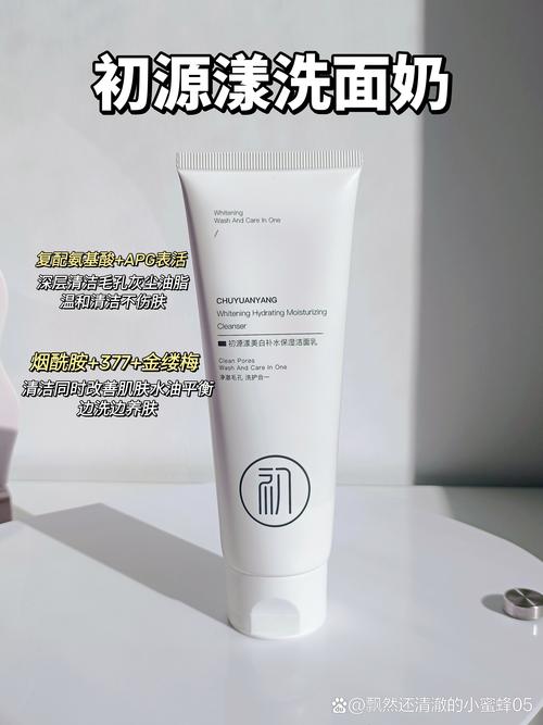 什么洗面奶祛痘清洁