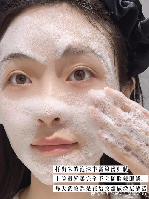 天天使用磨砂洗面奶
