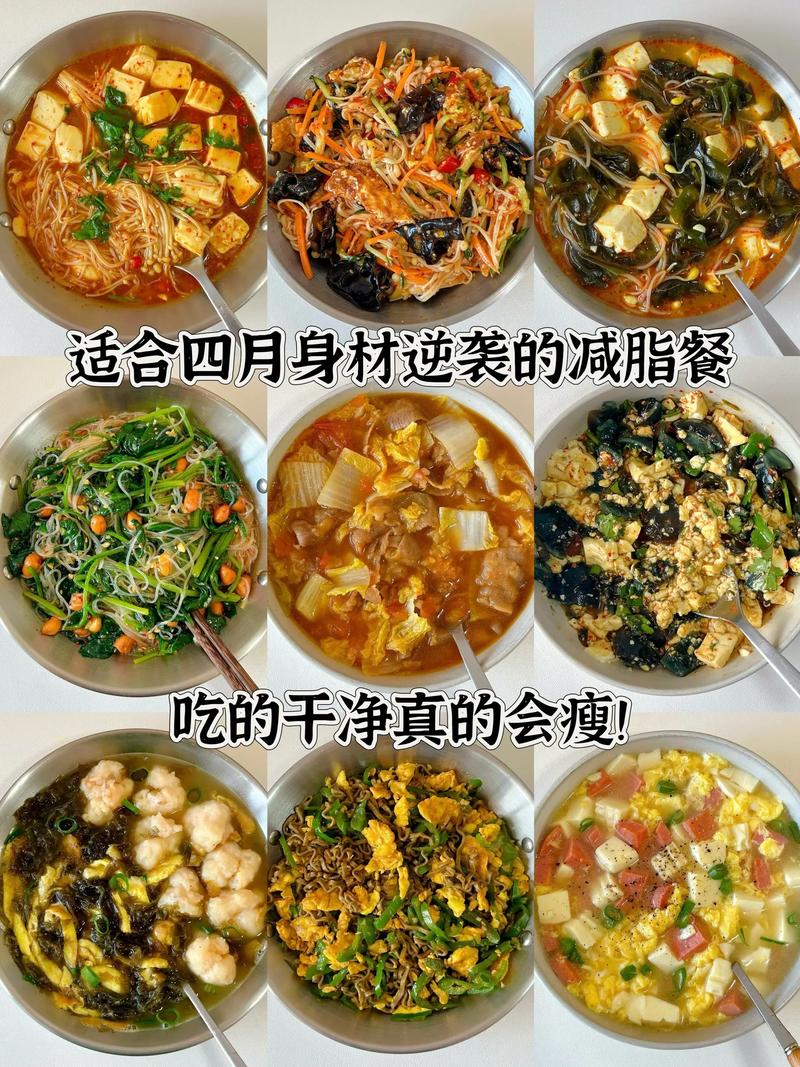 吃什么可以减脂肪