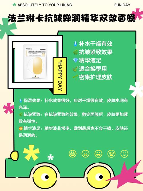 屈臣氏 护肤品 价格