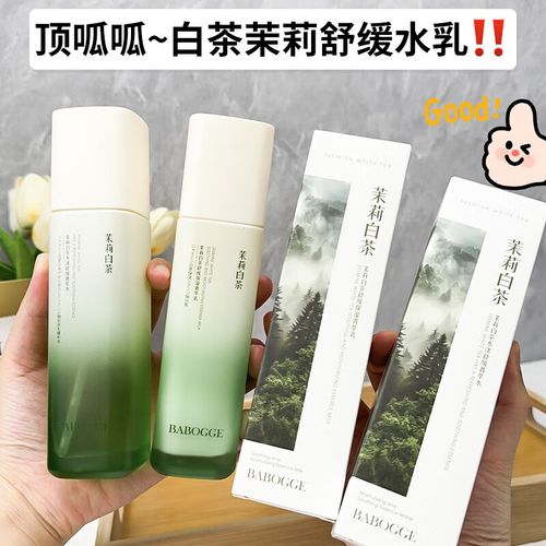 屈臣氏 护肤品 价格