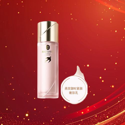 屈臣氏 护肤品 价格