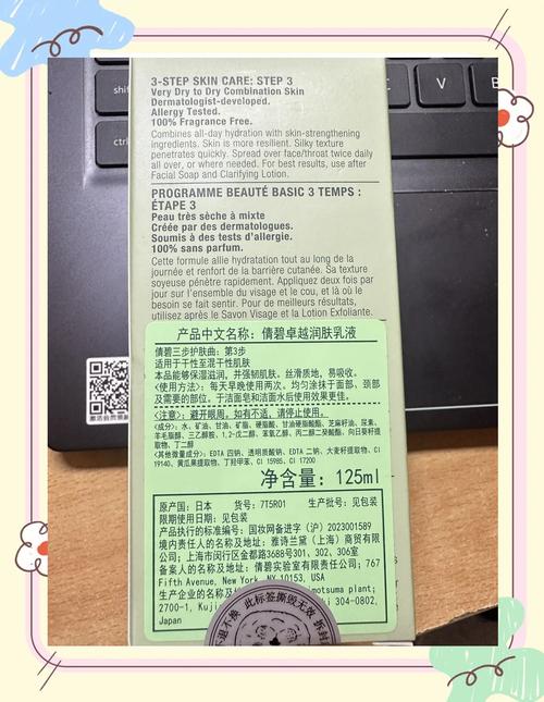 倩碧气垫洗面奶成分