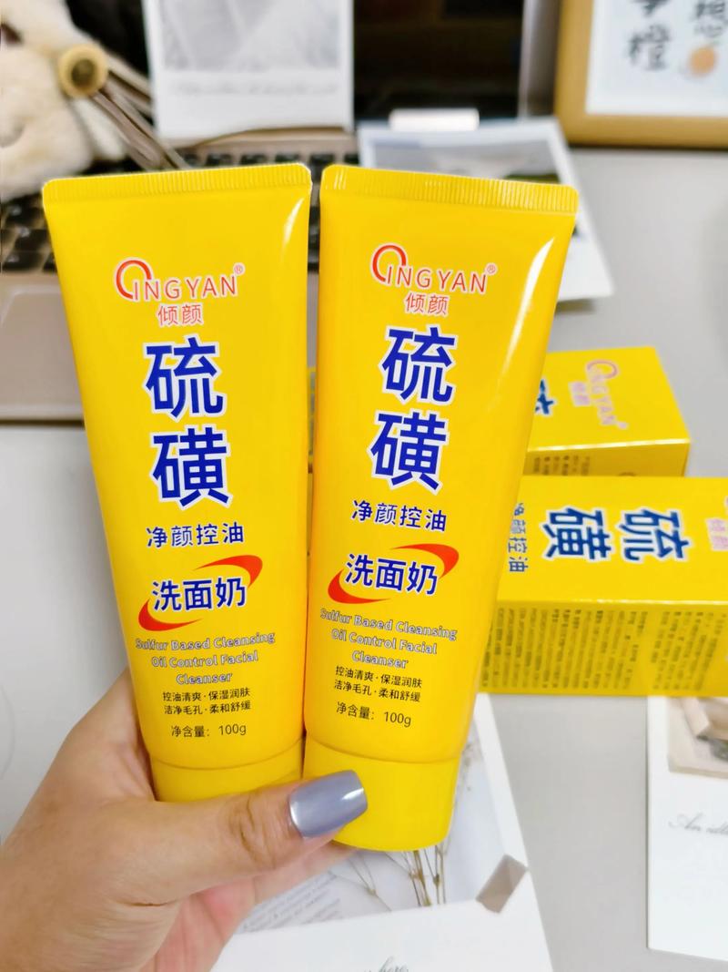 温和型天然的洗面奶