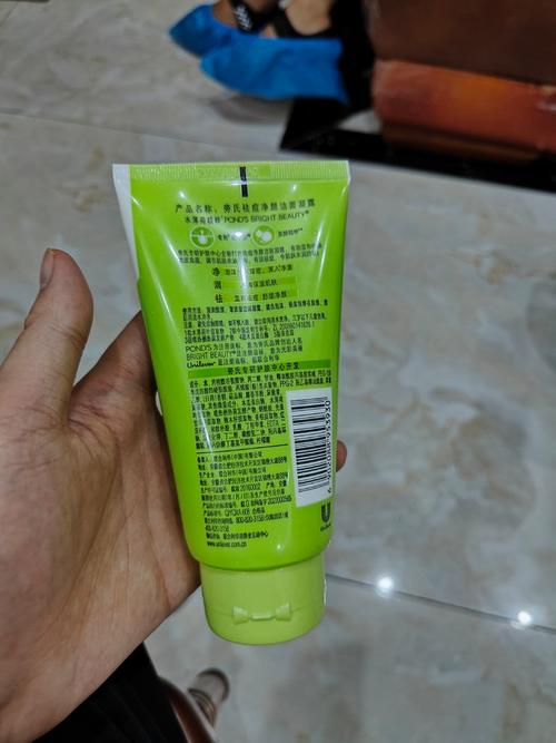 旁氏海藻洗面奶图片