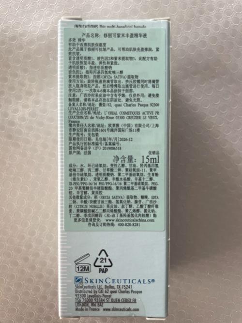 护肤品开封后的保质期