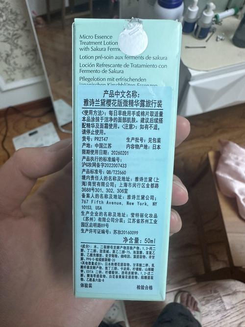 未开封护肤品的保质期