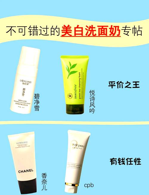 洗面奶都含有月桂酸