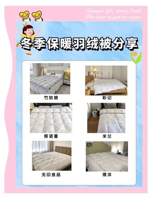 羽绒为什么保暖