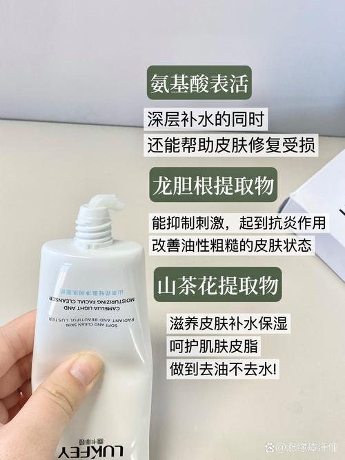 婴儿洗面奶什么牌好