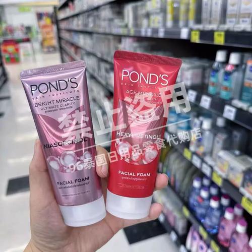 旁氏洗面奶哪个控油