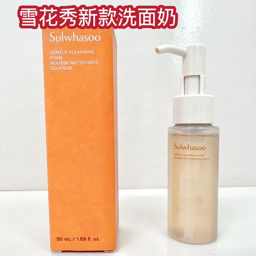 雪花秀 顺行洗面奶